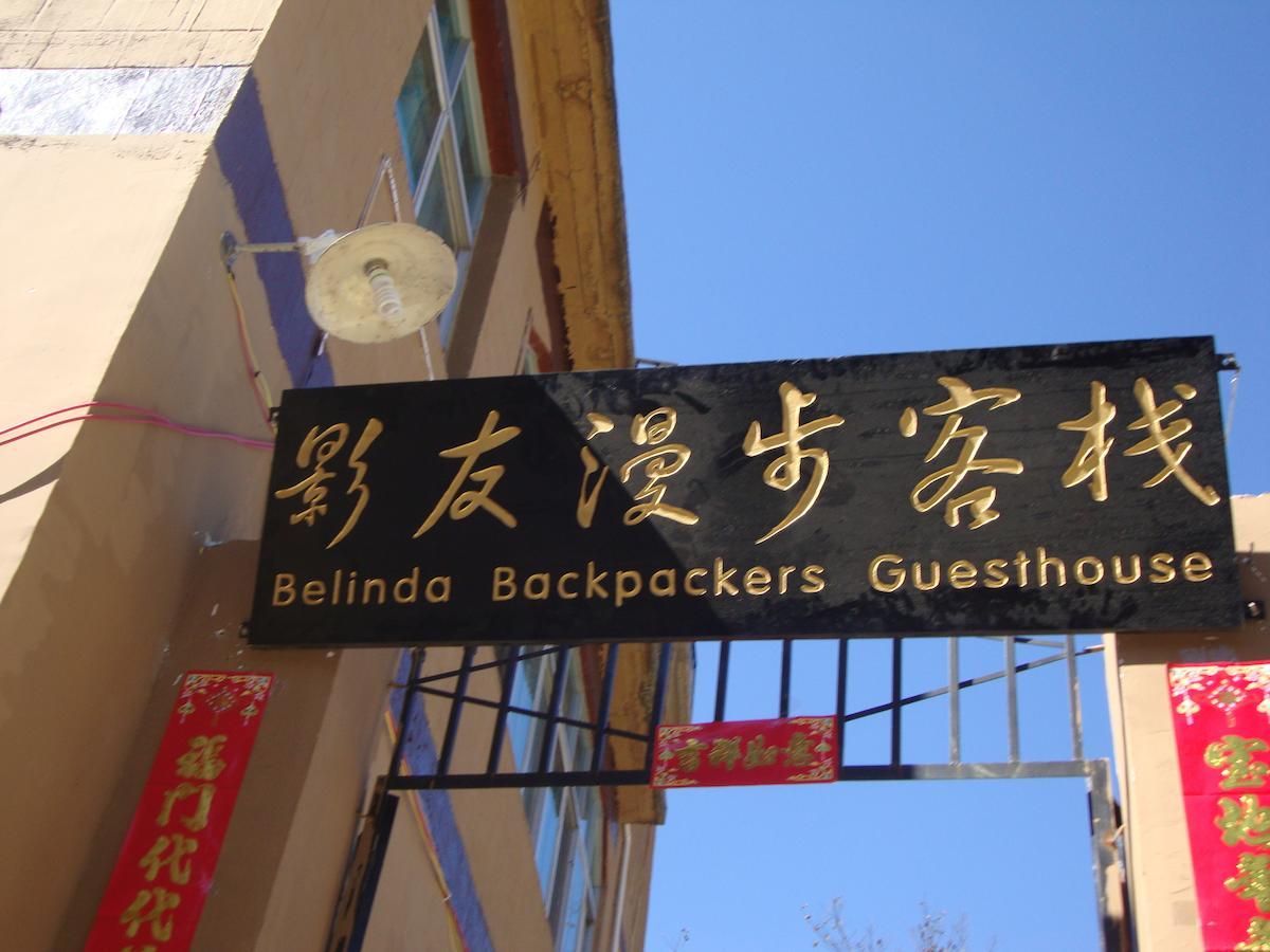 Belinda Backpackers Guesthouse Yuanyang  Bagian luar foto
